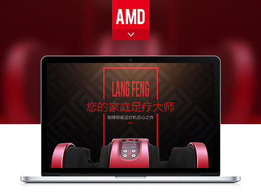 足疗机 爆款详情页 养生健身 小家电 电器 3C数码 产品描述模版PSD