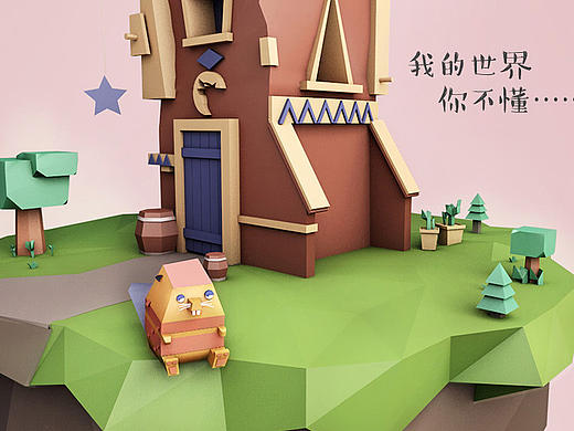C4D LOW POLY场景篇