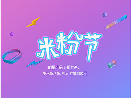 H5页面