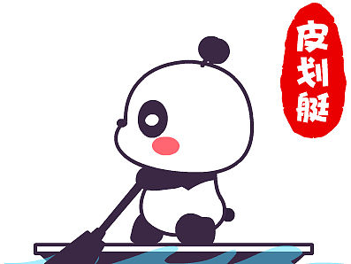 萌萌熊运动会专题表情——翔通动漫原创