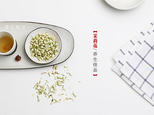 考拉鲜生-茉莉花详情页设计