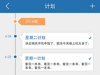 菜鳥的設(shè)計之路【時間軸】（個人主頁-ZNjI0NDEyOA==） - APP界面 - 站酷設(shè)計師hahakele原創(chuàng)素材 - 站酷ZCOOL