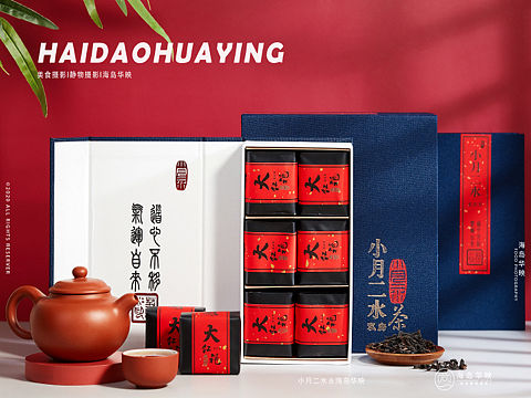 茶叶