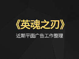 游戏五图
