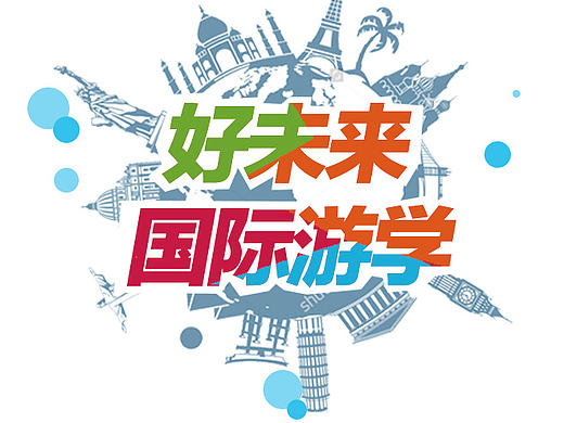 易拉宝