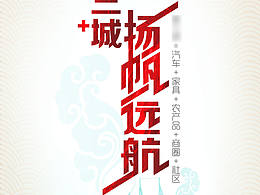 字體設(shè)計(jì)