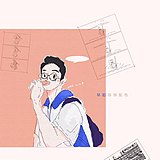 钥匙长长的头像