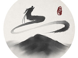 大道无形