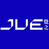 JUE觉素创意的头像