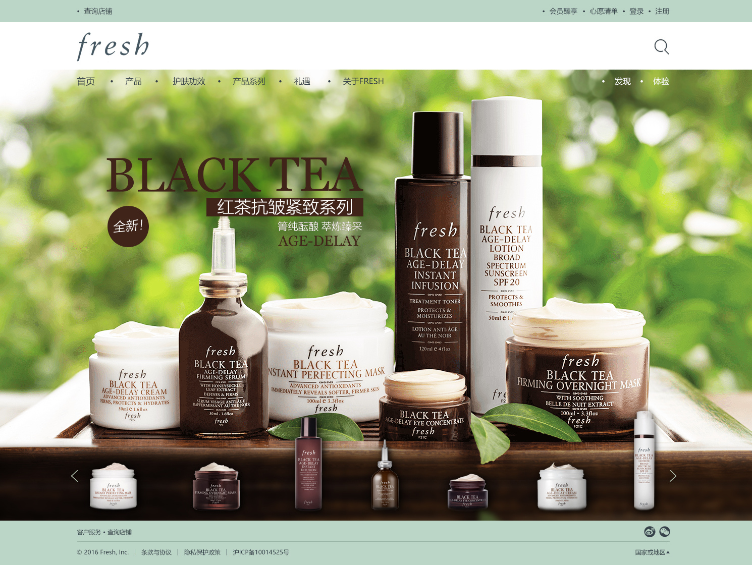  fresh官网 改版设计_Chien索轩-站酷ZCOOL