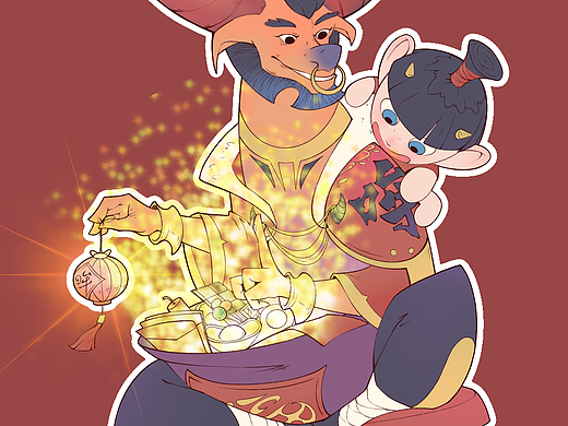 新年快乐