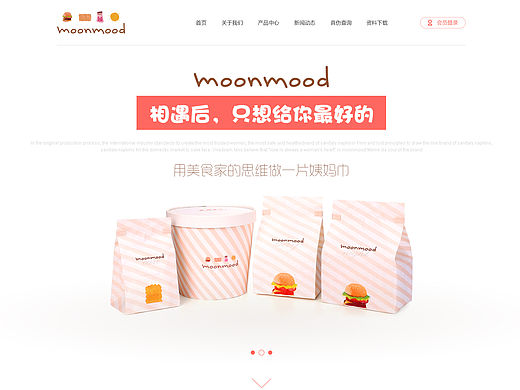 第一次做這么娘的圖（個人主頁-ZMTYwODM3MDg=） - 企業(yè)官網(wǎng) - 站酷設(shè)計師李瘸子原創(chuàng)素材 - 站酷ZCOOL