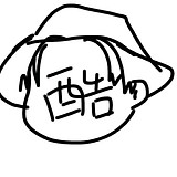 酷叁金金金的头像