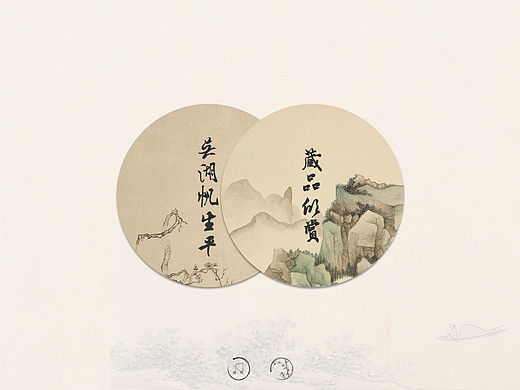 吴湖帆书画展
