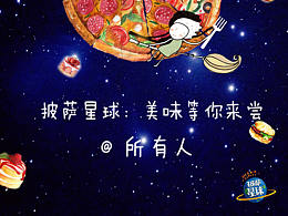 火星