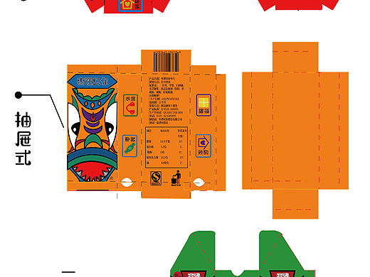 包装设计（个人主页-ZMzM3OTM4MjQ=） - 包装 - 站酷设计师景吖景原创素材 - 站酷ZCOOL