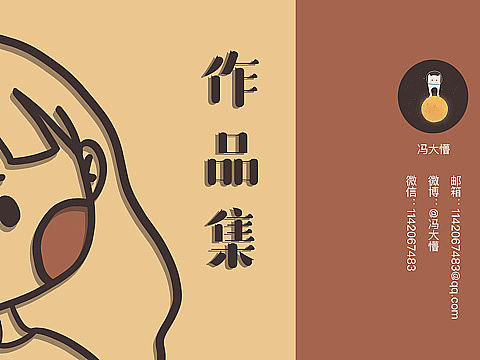 2019插画总结