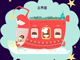 小厨房