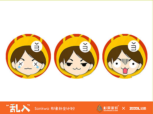“3”果