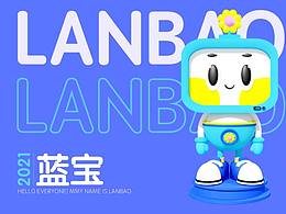 《大广赛IP-蓝宝》