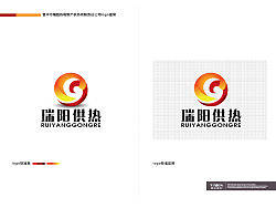 瑞陽熱力（個人主頁-ZMTc5OTYxNg==） - Logo - 站酷設(shè)計師bingjiling原創(chuàng)素材 - 站酷ZCOOL