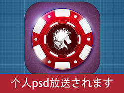 筹“马” ICON 