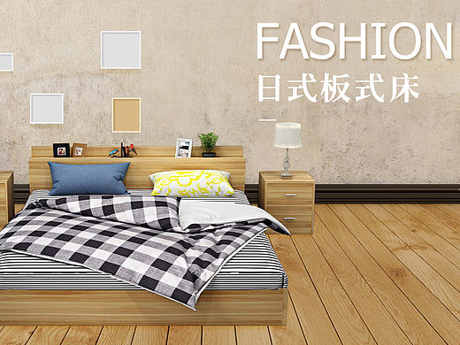 家具页面