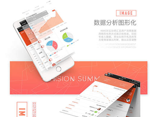 品牌VI展示，UI系统，WEB/APP/后台管理系统等ui设计