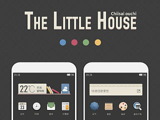 The Little House