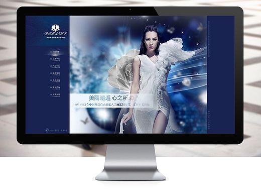 罗梦蒂专属定制美容官网