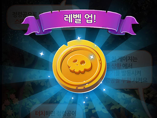 游戏UI相关作品练习