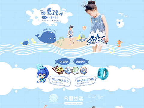 天猫首页（个人主页-ZMTY1NzU3NTY=） - 电商 - 站酷设计师玛小卡原创素材 - 站酷ZCOOL