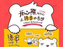 美食手绘