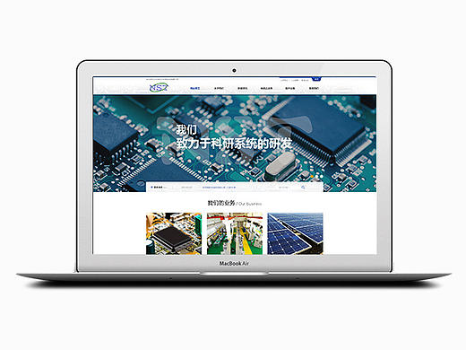 纳思达/企业官网建设/公司网页设计/企业站/网页制作