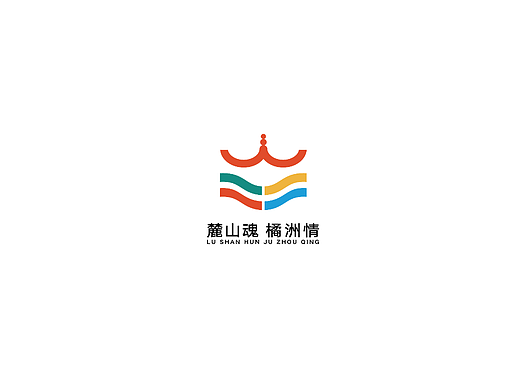 “麓山魂 橘洲情”长沙橘子洲景区VI系统设计