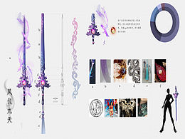 鳳儀九天100級(jí)華山長劍