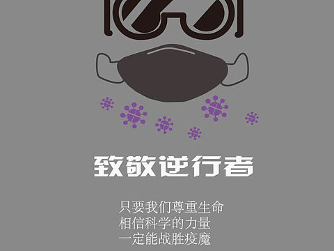 武汉加油（个人主页-ZNDI4MTM5ODA=） - 海报 - 站酷设计师Z21193527原创素材 - 站酷ZCOOL