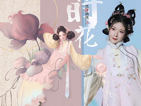 汉服设计｜国风大典走秀款 莳花 人设及模特图