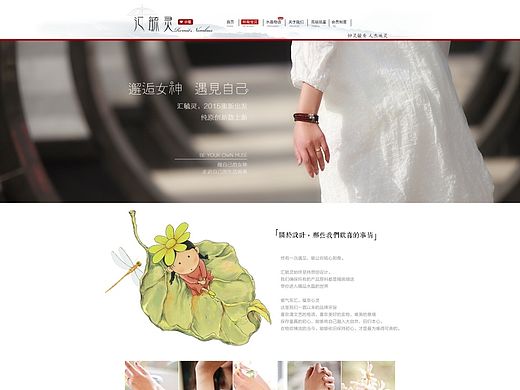 珠宝首页