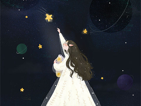 想摘星星给你～