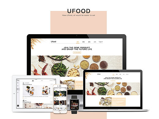 《Ufood》美食 APP