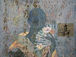 不知春??