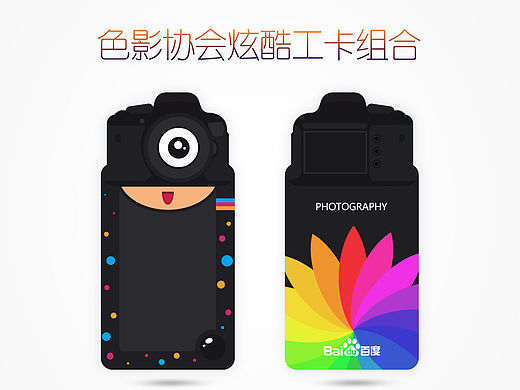 一組已量產(chǎn)卡套設(shè)計(jì)（個(gè)人主頁(yè)-ZMTQzMTEzNjg=） - 生活用品 - 站酷設(shè)計(jì)師AlanDesign阿倫原創(chuàng)素材 - 站酷ZCOOL