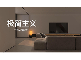 家具