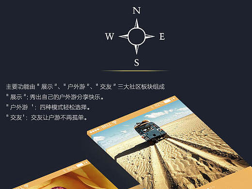 戶外運動APP（個人主頁-ZMTY2OTg5ODQ=） - APP界面 - 站酷設計師銘枯草原創(chuàng)素材 - 站酷ZCOOL