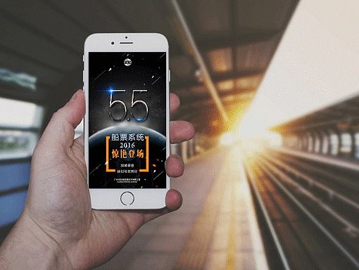 船票系统升级的H5宣传【一站式APP自动生成系统】（个人主页-ZMTcwOTkwMTI=） - 运营设计 - 站酷设计师邓栩瀚原创素材 - 站酷ZCOOL