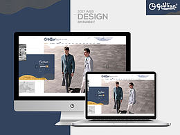 金利来品牌店铺设计及策划思路