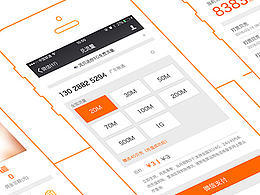 V1.0流贝流量项目总结