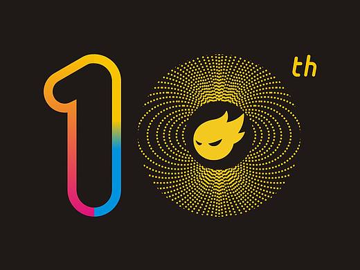 站酷10周年LOGO设计