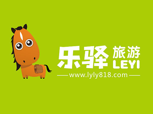 乐驿旅游VIS——乐驿去哪就去哪！